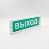 Professional Emergency Indicator Light Russian Special Emergency Light for Indoor Use