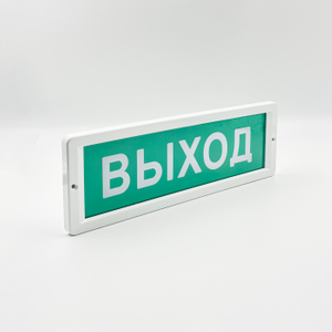Professional Emergency Indicator Light Russian Special Emergency Light for Indoor Use