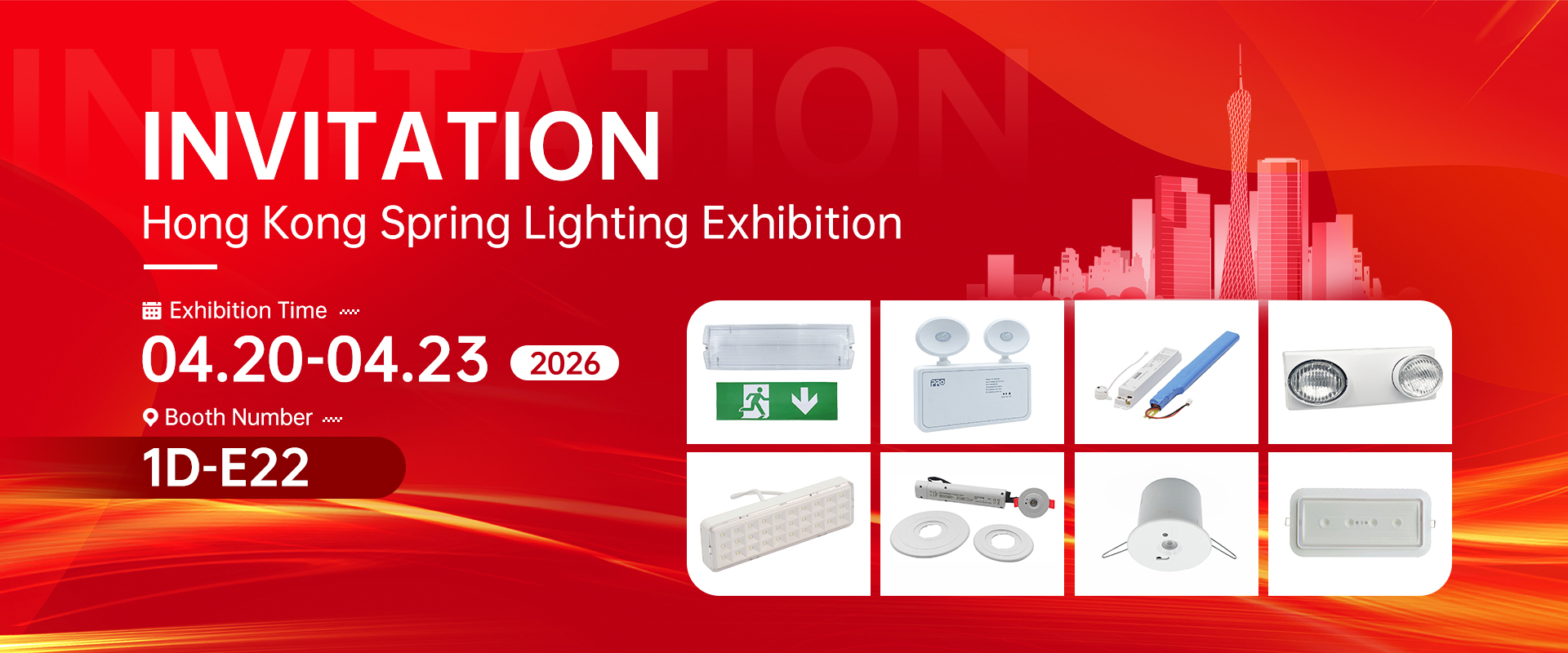 源和展会横幅2026