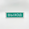 Professional Emergency Indicator Light Russian Special Emergency Light for Indoor Use