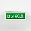 Russian style emergency lighting for indoor use