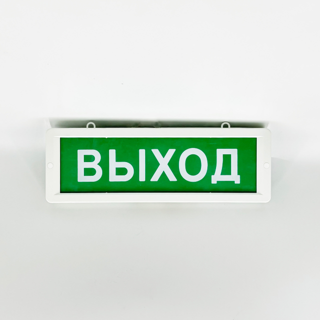 Russian style emergency lighting for indoor use