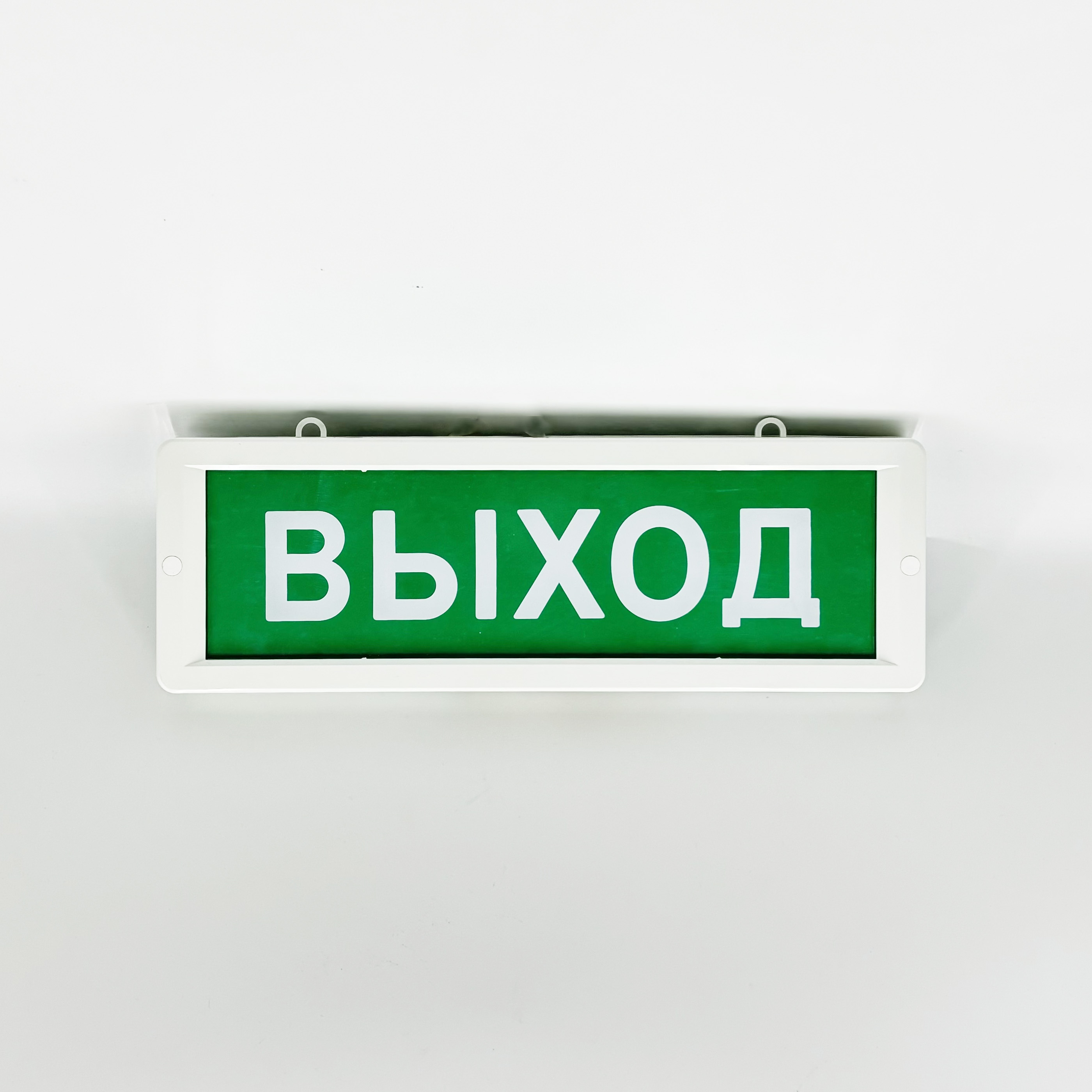 Russian style emergency lighting for indoor use