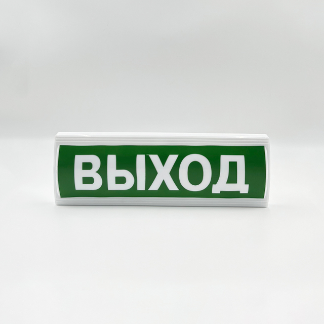  Russian Special Version LED Emergency Exit Light Suitable for Indoor Emergency Passages