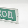 LED Emergency Exit Light Russian Special Version Suitable for Indoor Emergency Passages