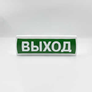 for Indoor Emergency Passages LED Emergency Exit Light Russian Special Version Suitable for Indoor Emergency Passages
