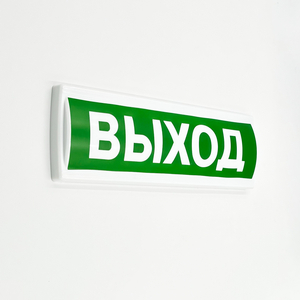  Russian Special Version LED Emergency Exit Light Suitable for Indoor Emergency Passages