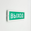 LED Emergency Exit Light Russian Special Version Suitable for Indoor Emergency Passages