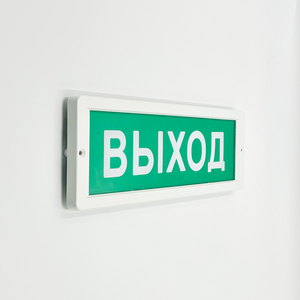 LED Emergency Exit Light Russian Special Version Suitable for Indoor Emergency Passages