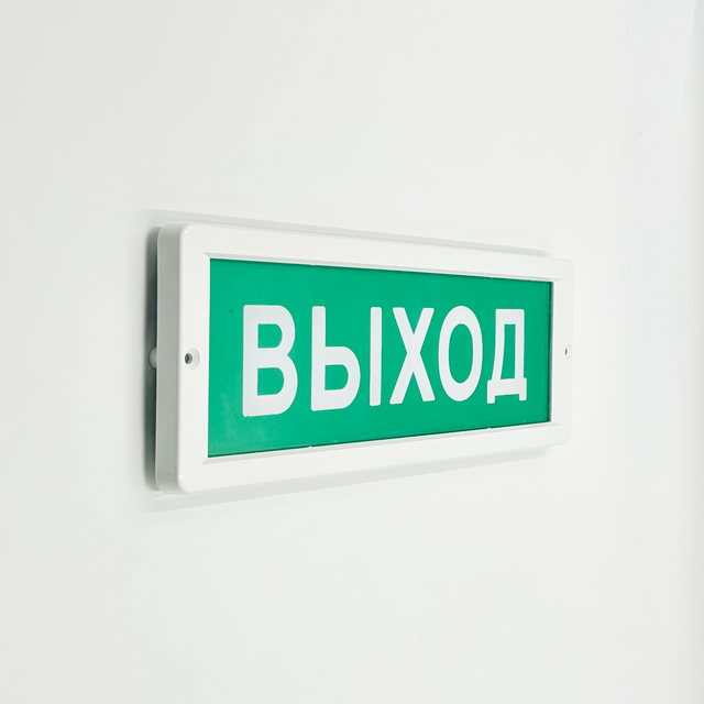 LED Emergency Exit Light Russian Special Version Suitable for Indoor Emergency Passages