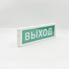 Russian style emergency lighting for indoor use