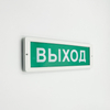 Professional Emergency Indicator Light Russian Special Emergency Light for Indoor Use